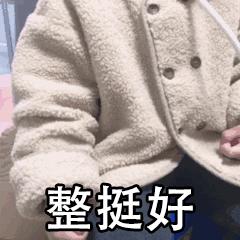 和谐佳苑小区最新消息,和谐佳苑拆迁