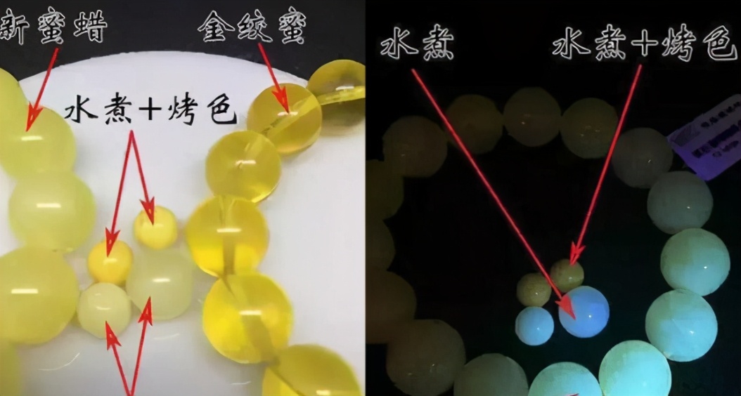 沙星蜜蜡,水贝之星蜜蜡