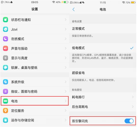 怎样让vivo手机看起来更高级一点,vivo手机如何和苹果手机一样流畅