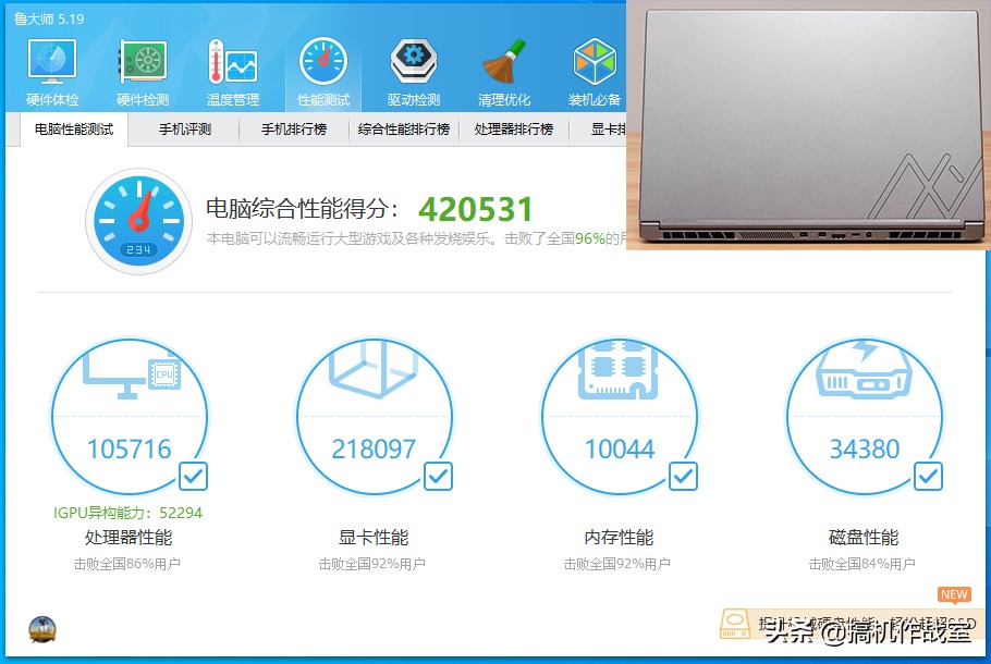 屏幕经过专业校对，轻薄但性能强大的设计本都长什么样的