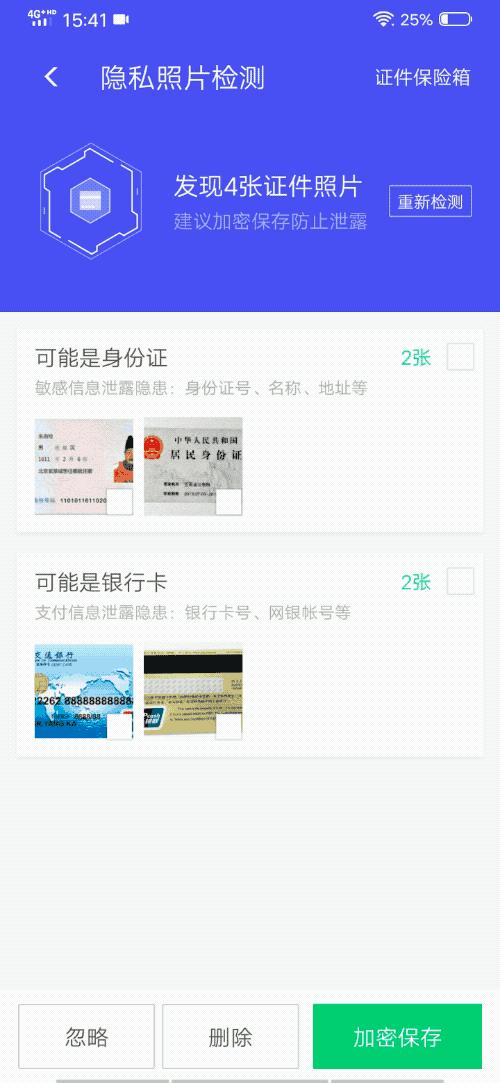 腾讯号被盗如何申诉,害怕被盗号怎么办