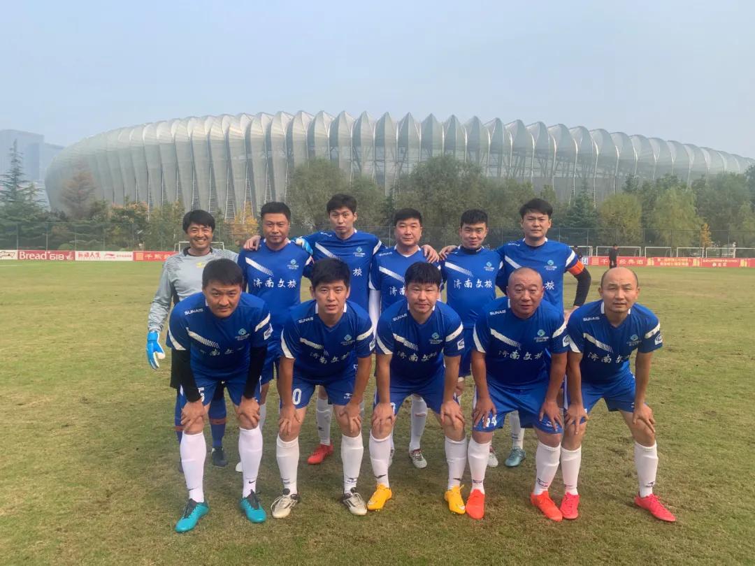 济南文旅足球赛赢了吗,卫冕冠军足球