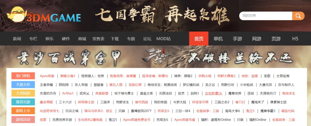 单机破解游戏推荐,单机破解游戏排行