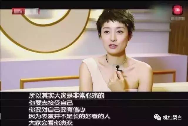 倪妮换脸式演技作品,被颜值耽误了的演技派倪妮