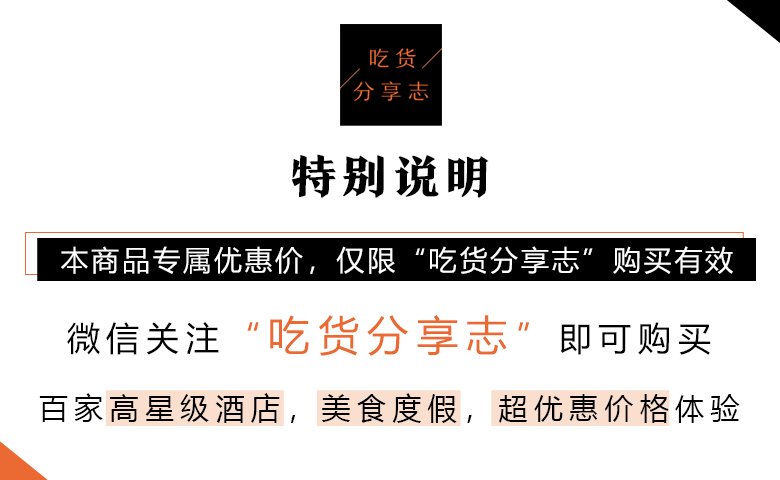 ￥150/位-帕尔玛火腿畅吃，澳洲臀部牛排、M8和牛汉堡！