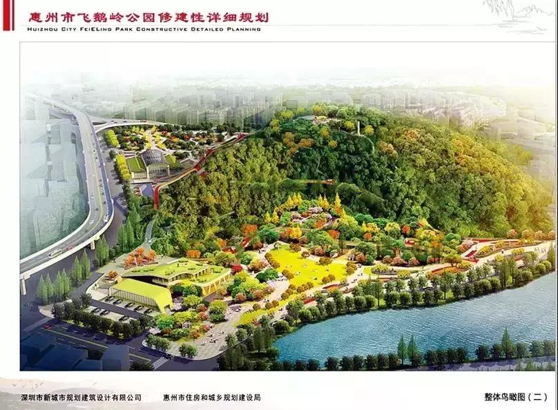 飞鹅岭战争遗址视频,惠州飞鹅岭公园抗日地堡