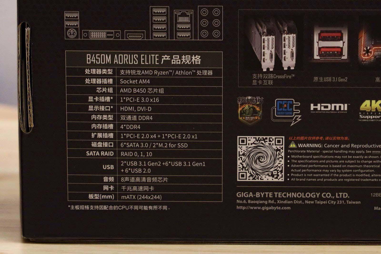 技嘉b450ds3h和技嘉b450小雕区别,技嘉b450新小雕主板超频