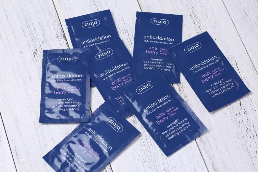 效果最好的熬夜面膜,去闭口熬夜最适合用的面膜