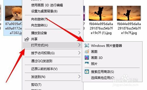 WIN10LTSC默认看图为画图使用照片查看器打开图片教程