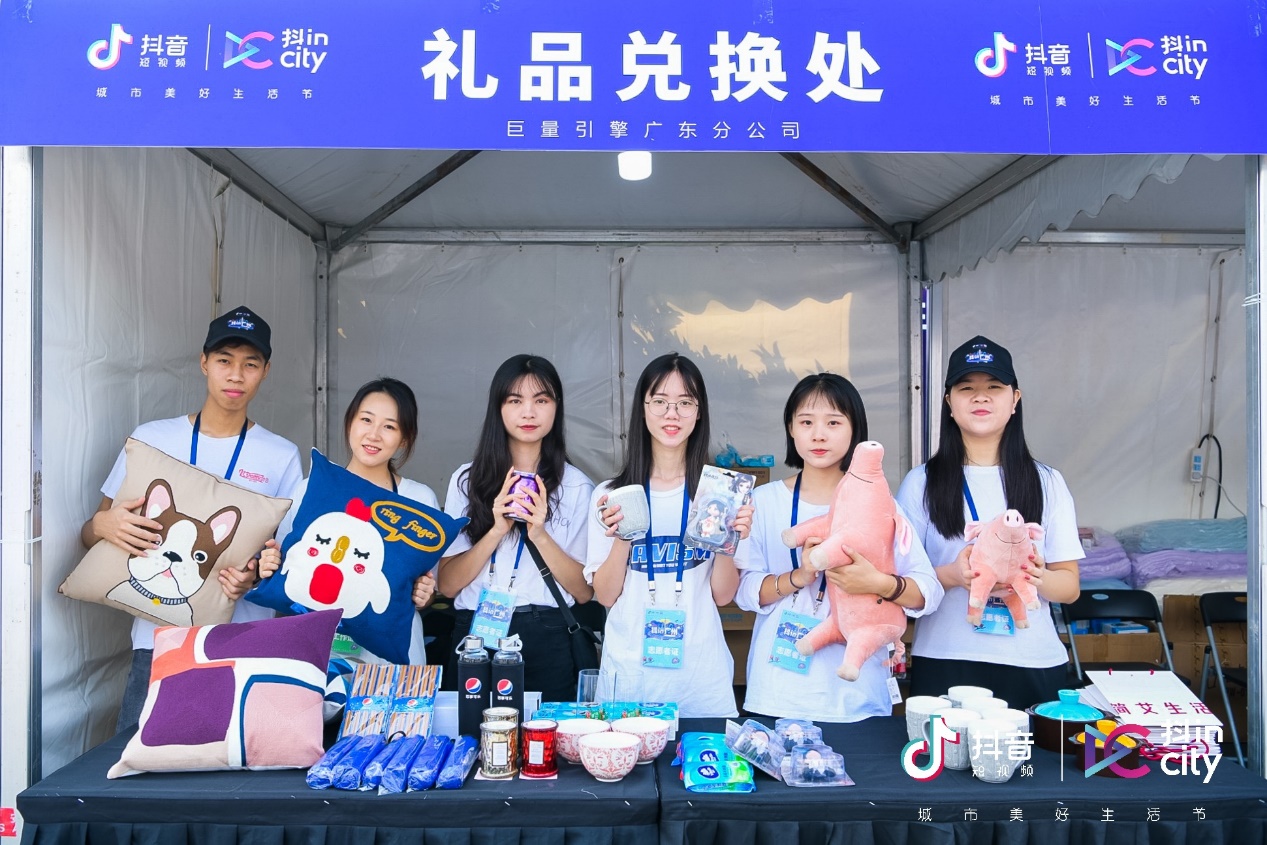 美好不打烊抖incity美好生活节,广州欢迎你燃爆羊城系列活动