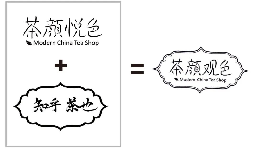 茶颜悦色和茶颜观色官司如何,茶颜悦色状告茶颜观色来龙去脉