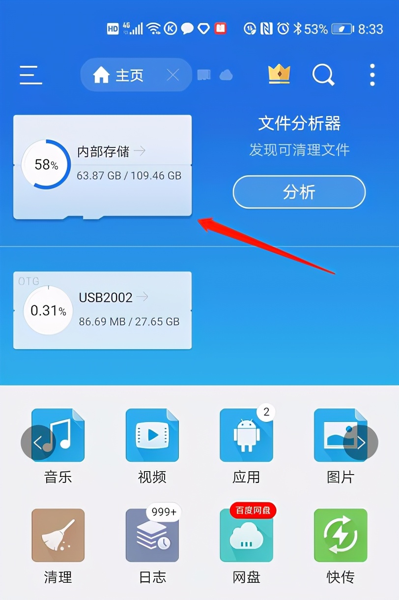 怎样在手机载歌到mp3,oppo手机歌曲下载到u盘