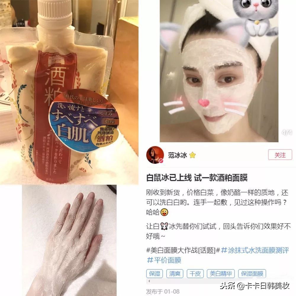 日本药妆小众护肤品推荐,药妆明星单品推荐