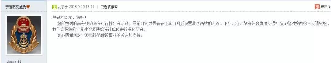 北仑有客运火车站吗,北仑火车西站位置