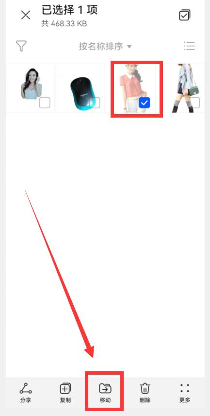 鸿蒙桌面一键抠图,鸿蒙系统一键抠图背景怎么透明化