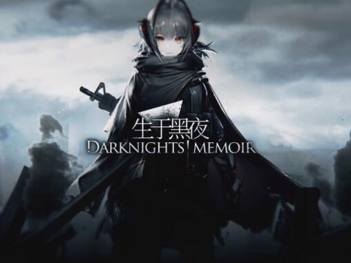 明日方舟陈sir跟银灰谁值得练,明日方舟银灰sidestory