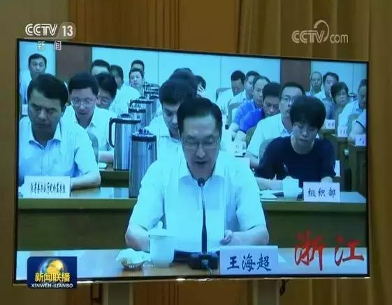 关键节点中央纪委开会，有一个重要背景