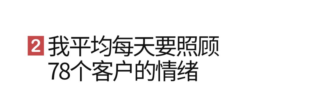 做销售的女人太累了,做个销售太难了文案