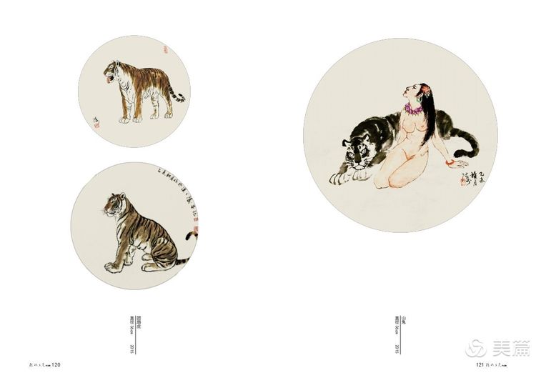 缇庝笉鑳滄敹骞寸敾浣滃搧娆ｈ祻,闄堣阿鐢昏檸