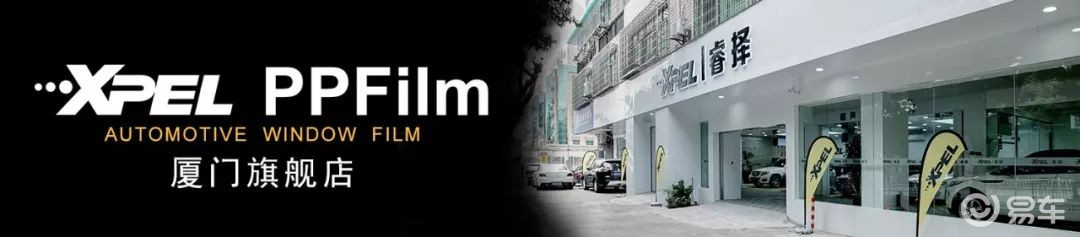 又一位车主选择XPEL，你还在等什么？厦门XPEL旗舰店