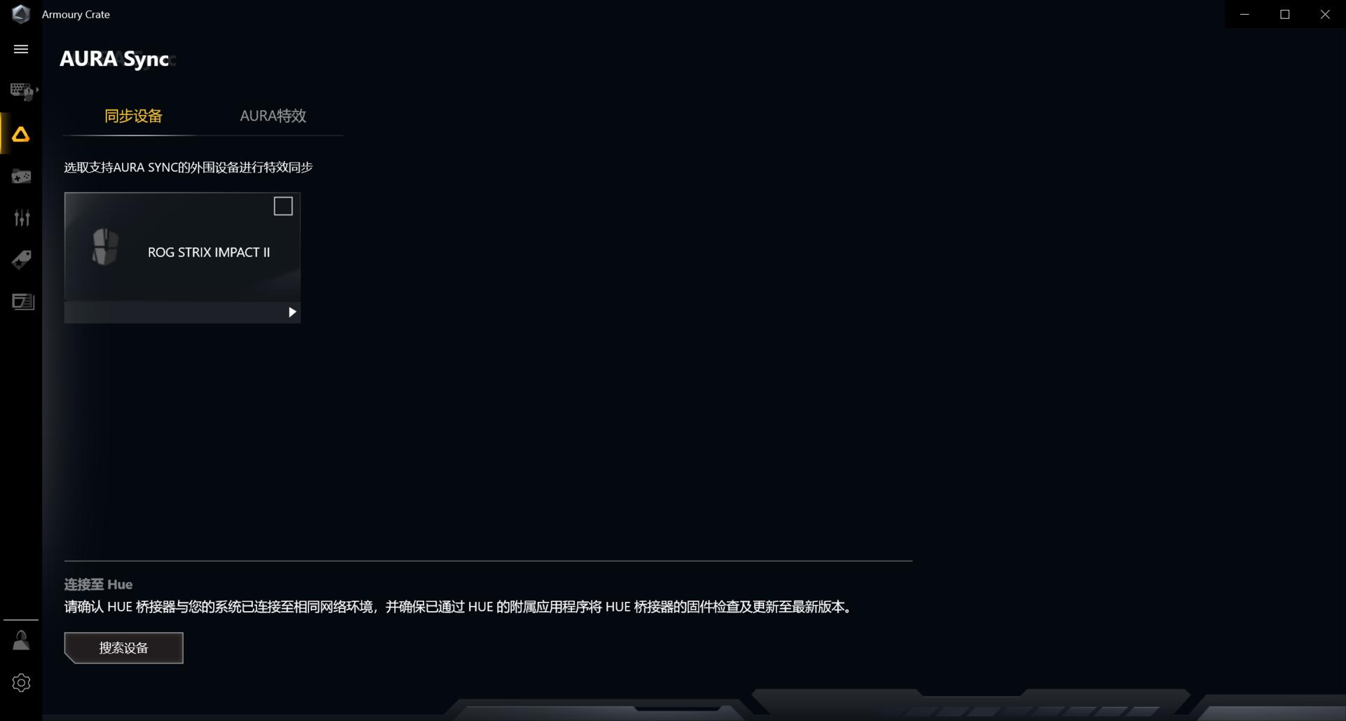 rog影刃2有线鼠标值不值得买,rog影刃2无线鼠标测评