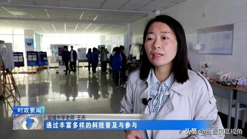 运城中学体育艺术节,运城中学音乐节