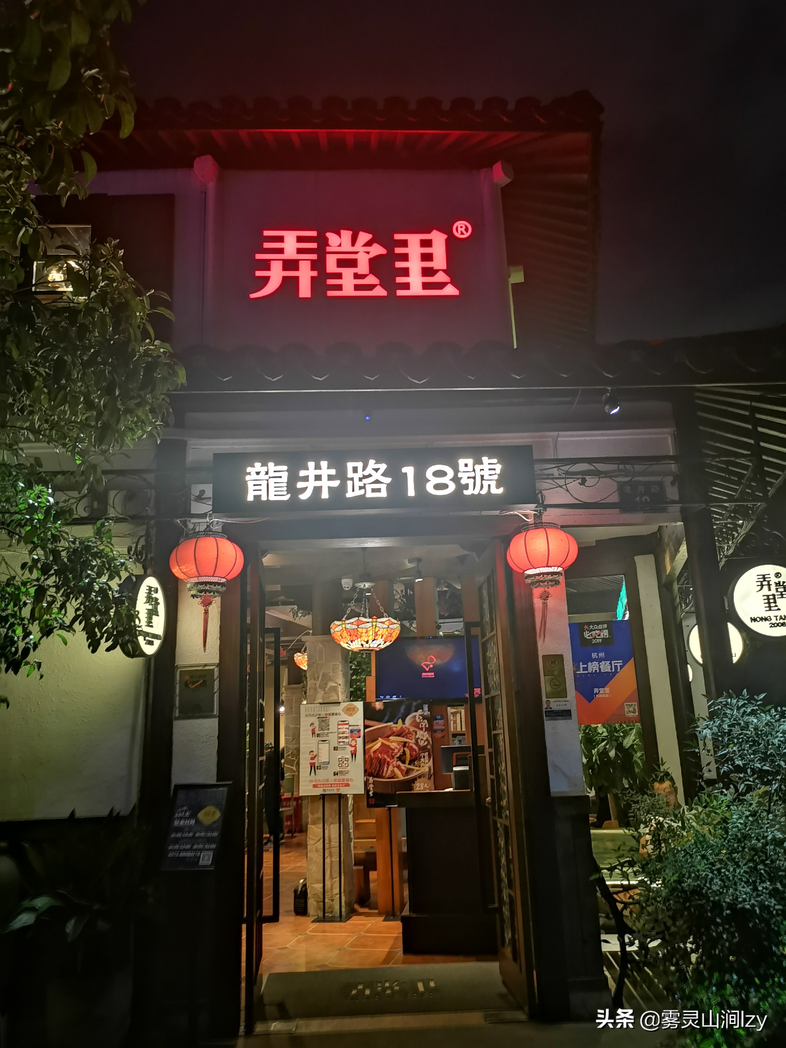 杭州网红餐厅新白鹿,杭州四大平民餐厅新白鹿