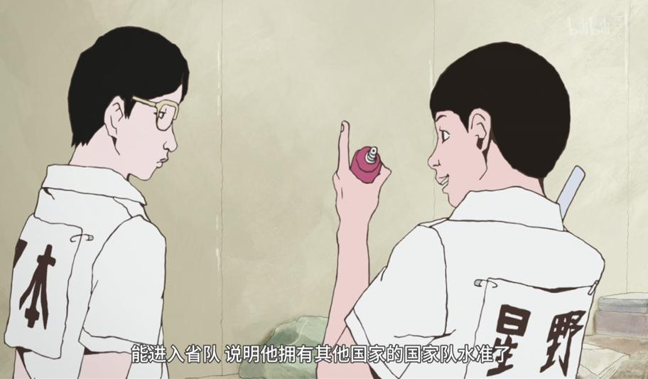 日本鬼才汤浅政明,汤浅政明乒乓球拍摄