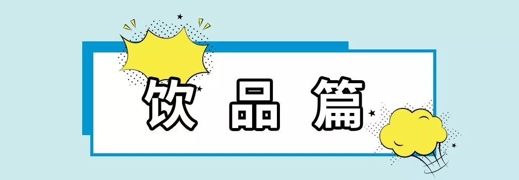 罗森排雷美食评测,罗森所有食物测评