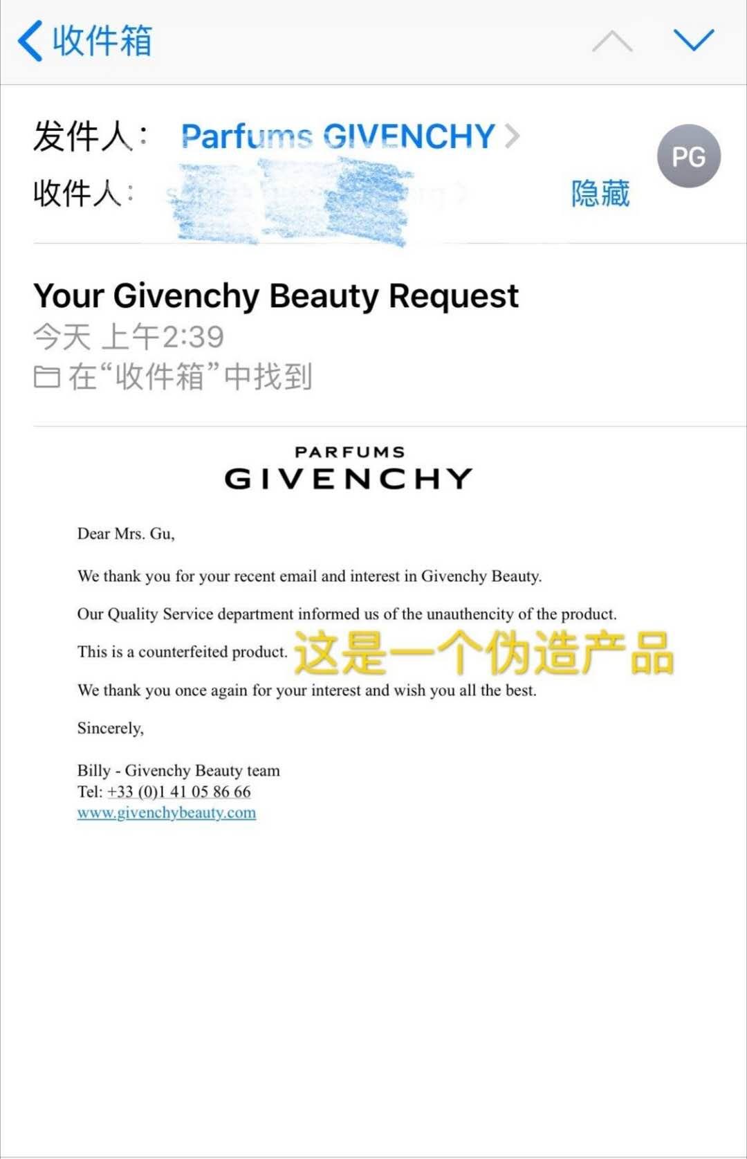 千万别买的化妆品,不小心买到假的化妆品还能用吗