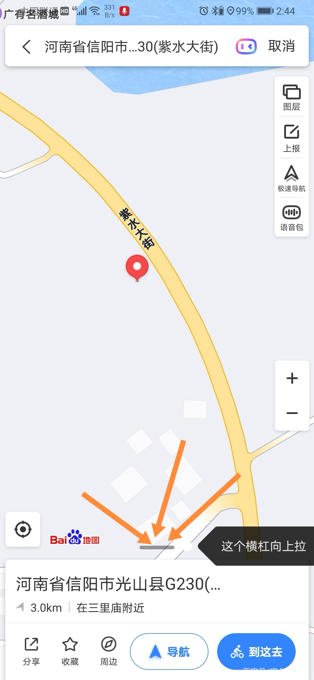 免费在地图添加店铺位置,地图上怎么标记自己店铺名