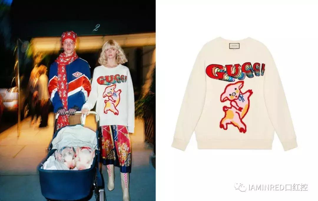 这些品牌们、求求你们放过猪吧！