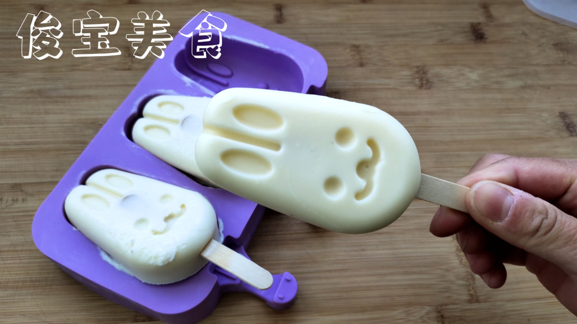 自制超顺滑的无冰渣奶糕,自制特浓小奶糕