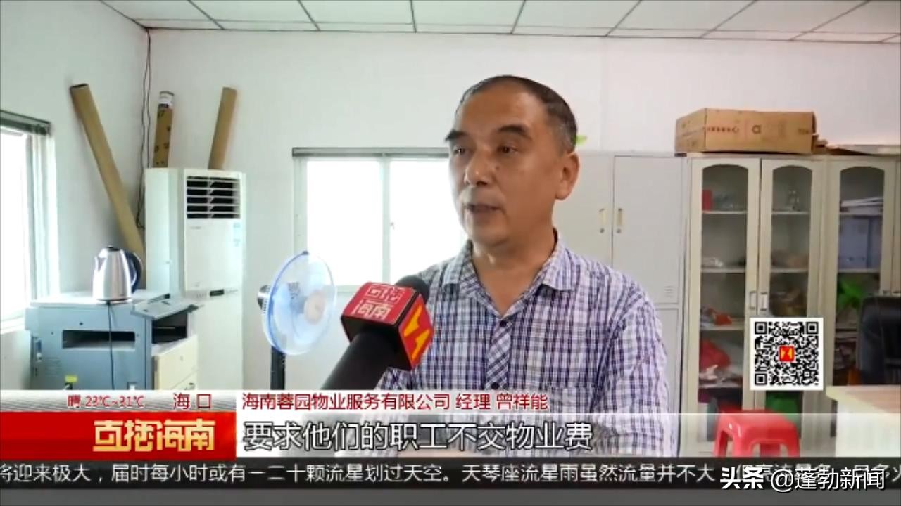 小区维修电梯让业主出钱都不愿意,小区电梯坏维修费用全部业主负责