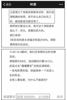新媒体电商运营教程,电商新媒体运营策划方案