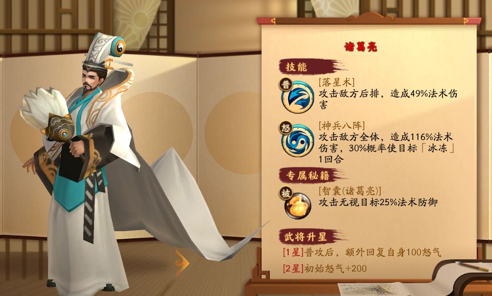 胡莱三国4个通用礼包码,qq小程序胡莱三国礼包码大全