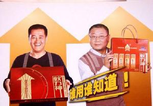 曾经第一神药*局骗**，蚂蚁变药背后，赵本山代言如何坑惨无数农民？