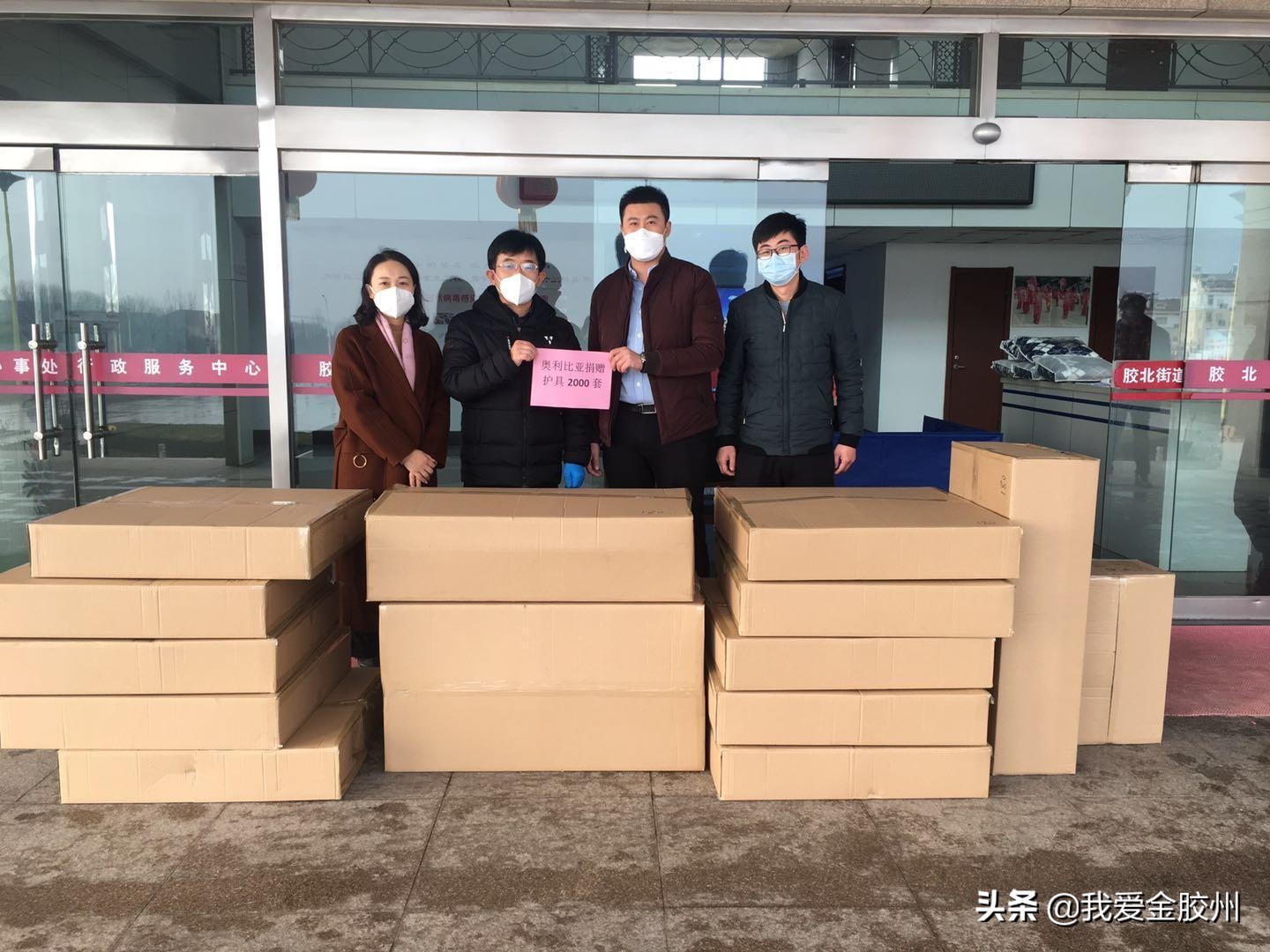 胶州一玩具企业临时生产护具捐赠一线防疫人员