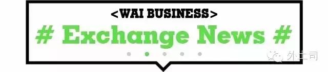 稳外贸稳外资政策有哪些,稳外贸政策加力