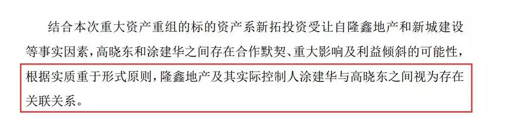 隆鑫涂建华最新消息,隆鑫涂建华与左宗申哪个厉害