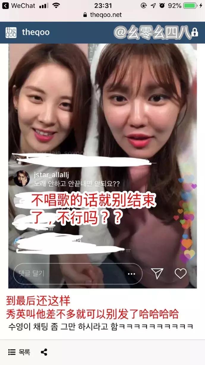 恋爱六年秀恩爱图片,你们还记得第一次公开秀恩爱吗