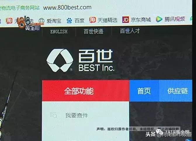 快递15万的发票丢了,涉及到老母亲七八万的医药费报销,咋办?