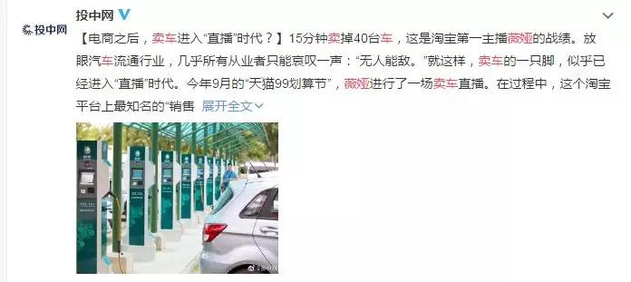 直播购物逐渐走进了人们的生活,直播渗透综合症