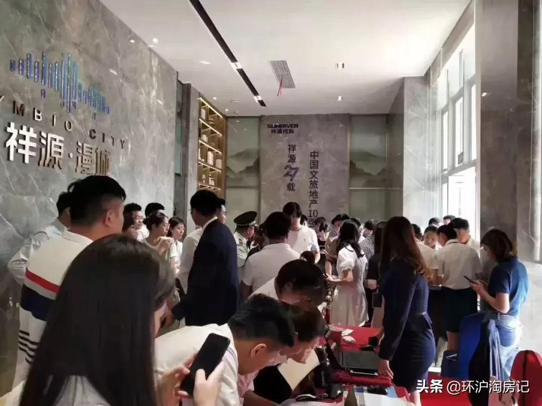 上海楼盘最新认购,上海楼盘认购