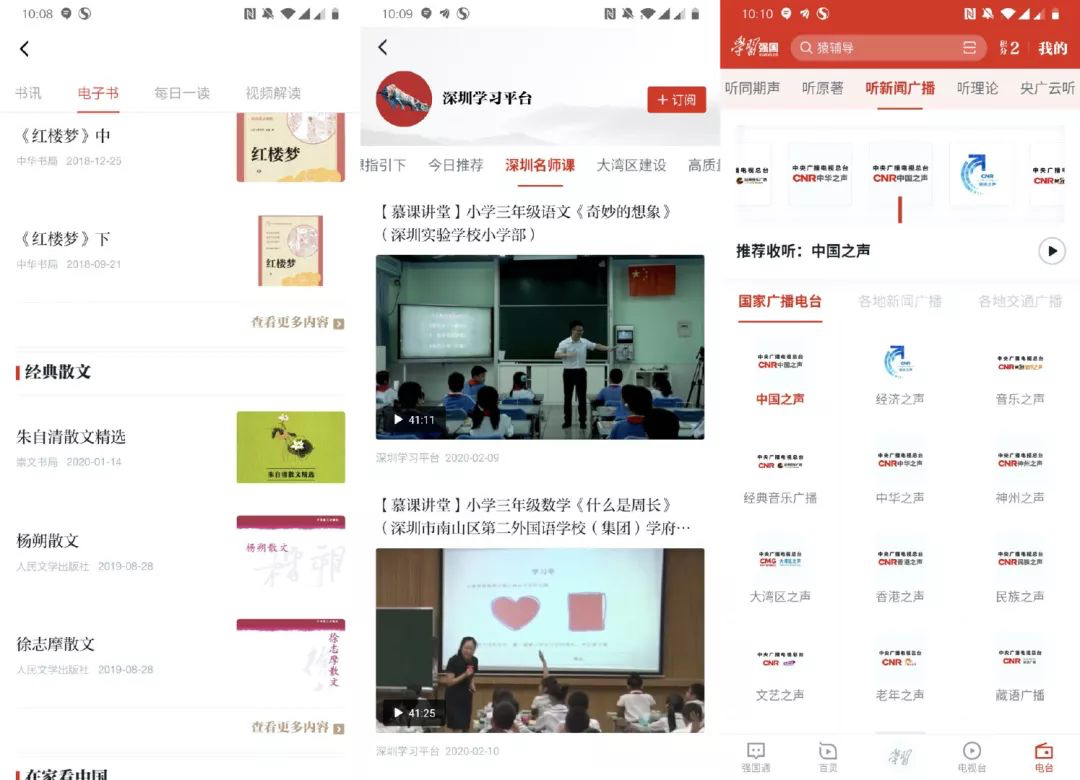 推荐7个好用到爆的学习app,几款超好用的学习app推荐