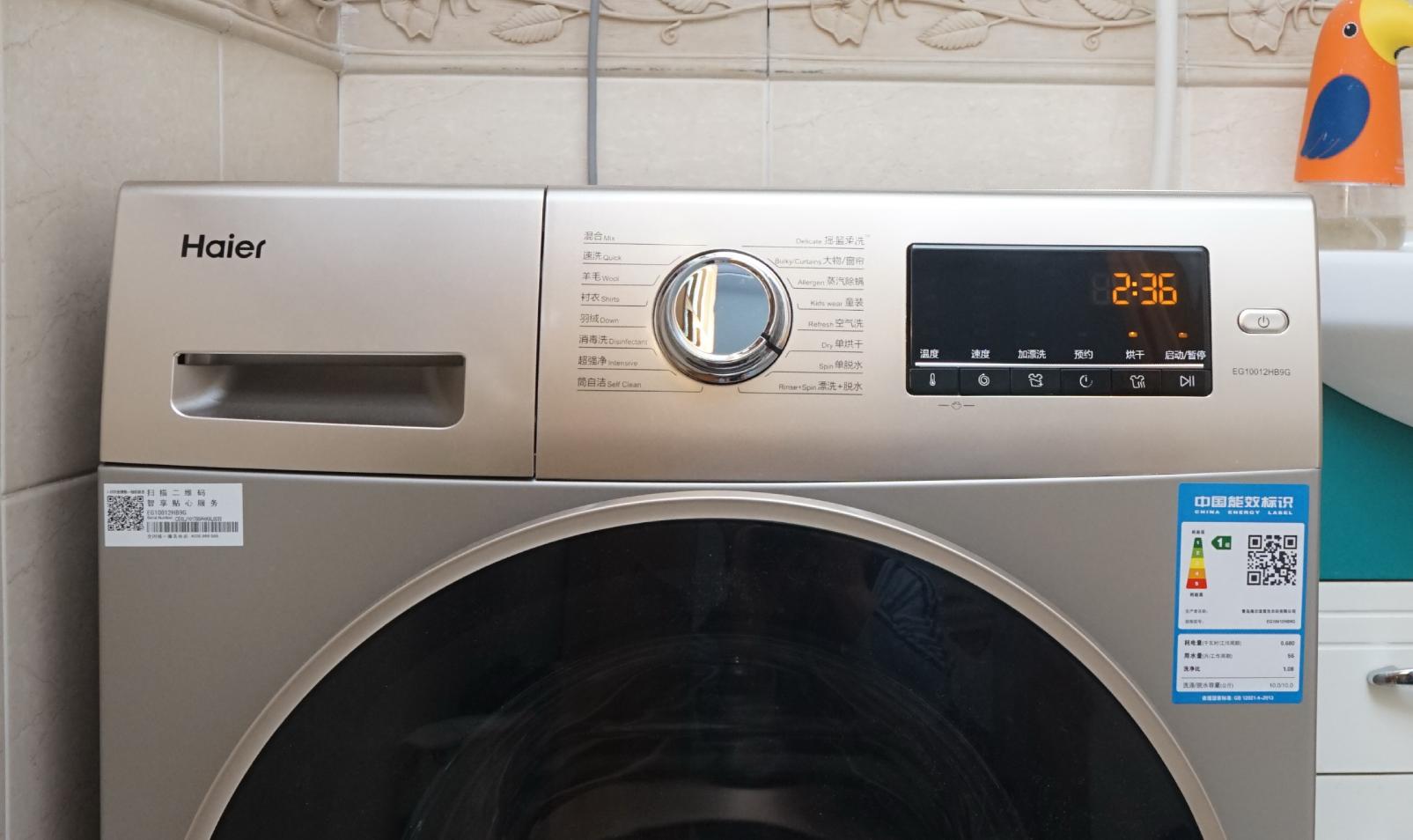 海尔洗烘一体机fpa直驱电机型号,海尔直驱变频洗烘一体机