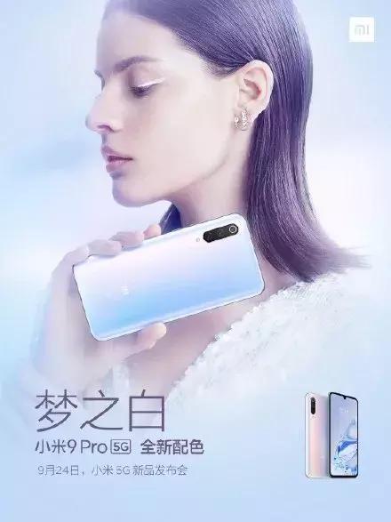 5g套餐享购机,5g套餐29元20g