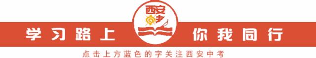 西安西咸新区五大名校,铁一中西咸总部学校最新消息