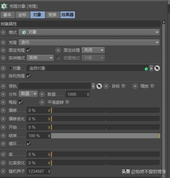 c4d怎么模拟月光,c4d教程风力