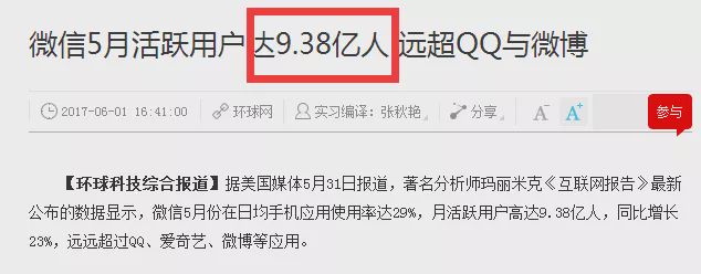 为什么微信地区很多人用安道尔,为什么很多人微信地址写安道尔